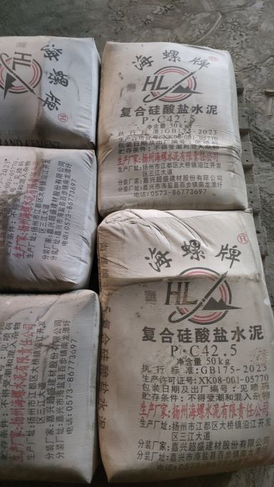 萧山区水泥批发