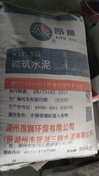 萧山区水泥批发